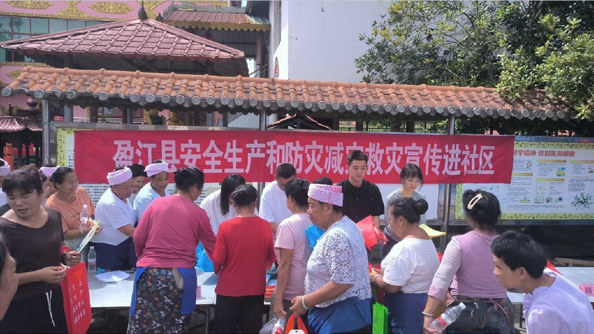 微信截图_20250405161748