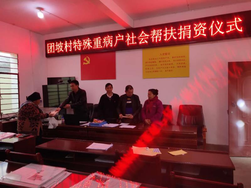 微信图片_20190203105741