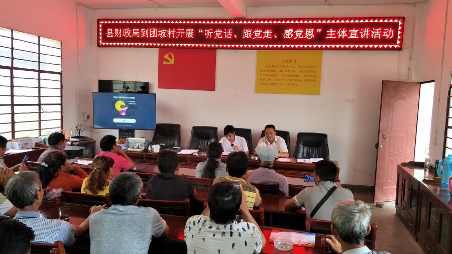 微信图片_20190628164521