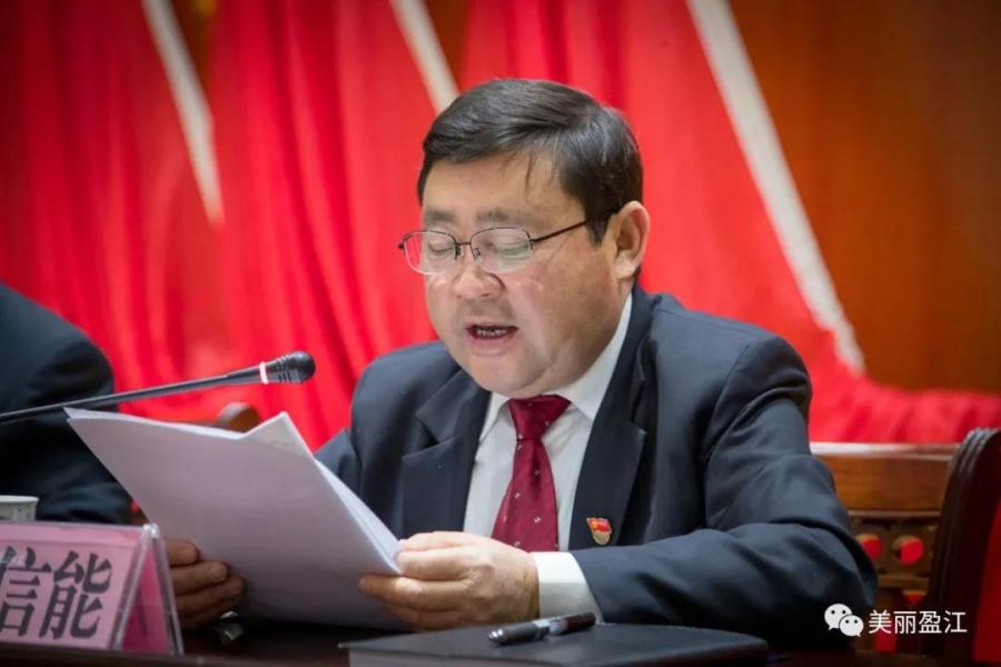 微信图片_20200115100709