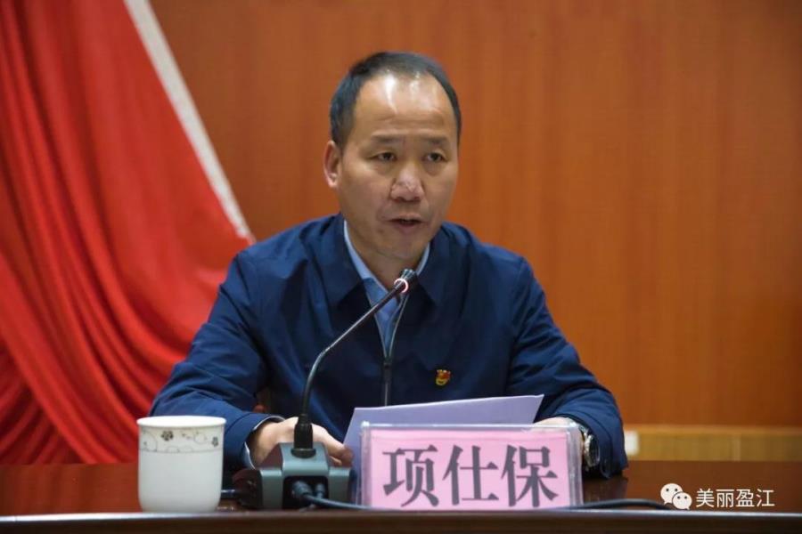 微信图片_20200115100114