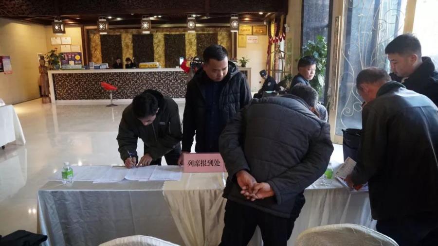 微信图片_20200116171634