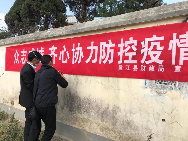 微信图片_20200206102159