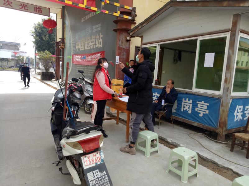 微信图片_20200212145336