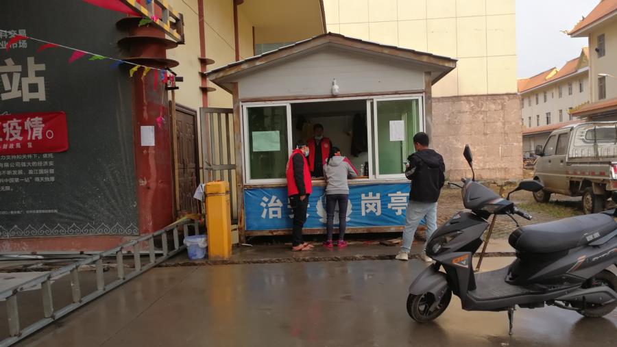 微信图片_20200212145401