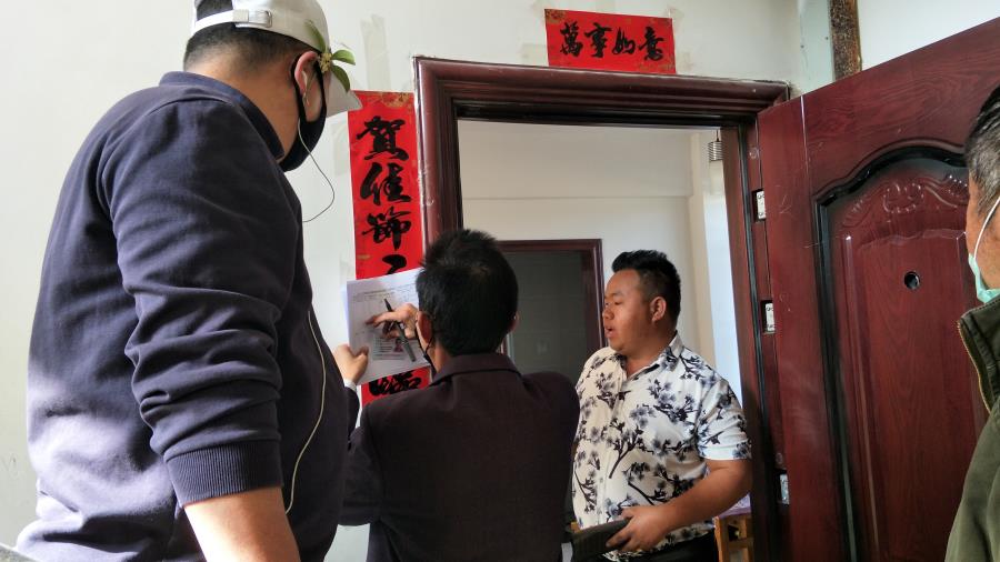 微信图片_20200204162339