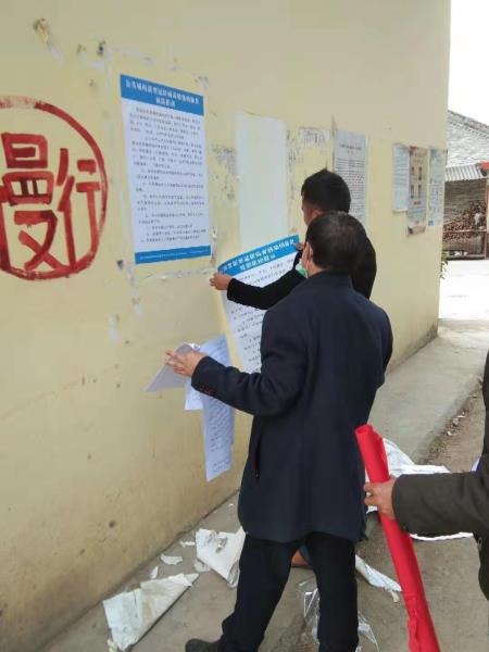 微信图片_20200212164128