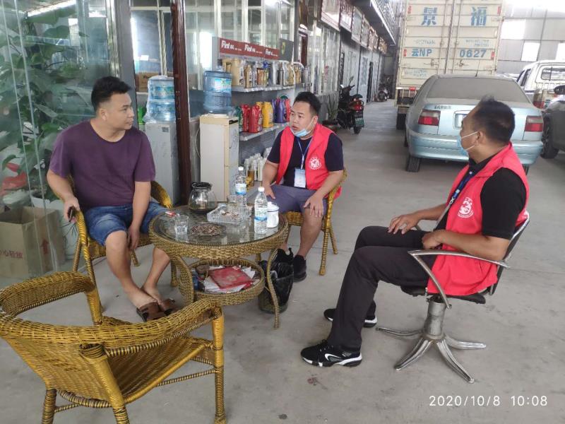 微信图片_20201009154414