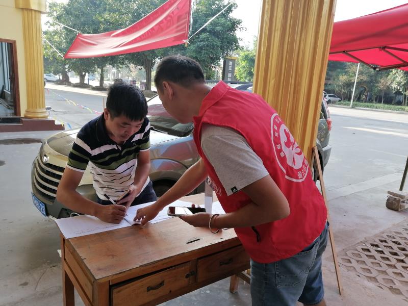 微信图片_20201009154516