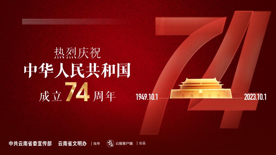 微信图片_20230926150612