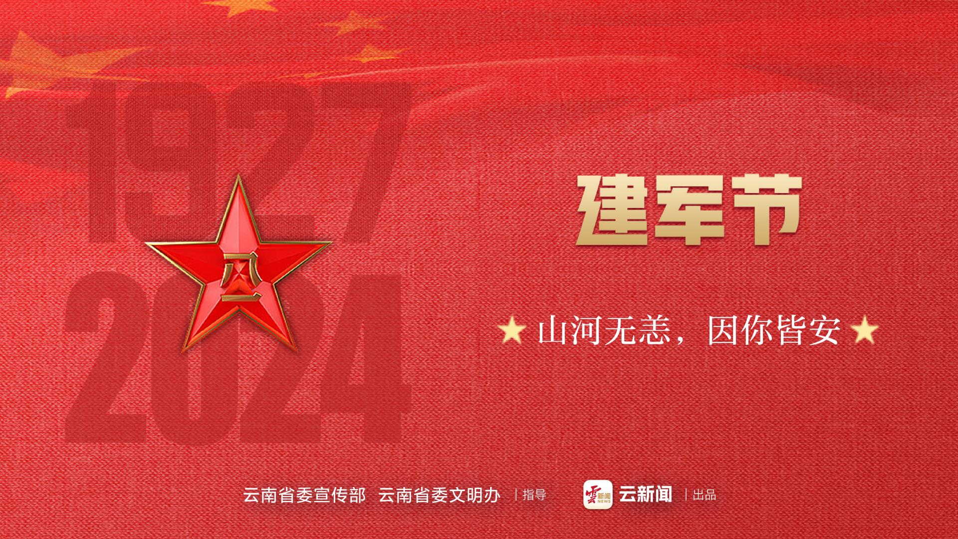 微信图片_20240731211808