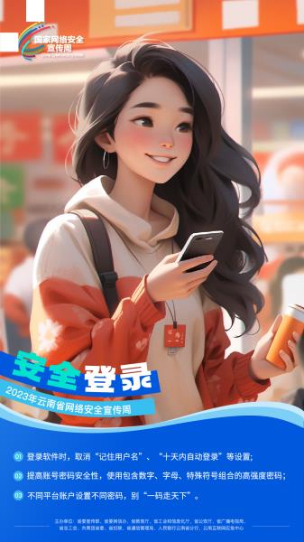 微信图片_20230908165432