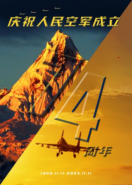 微信图片_20231112211802