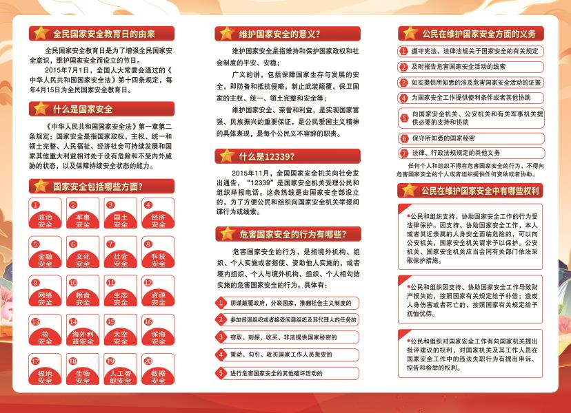 f823c2e27e8190efdcc31465efc111f