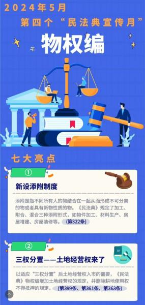 微信图片_20240524182838