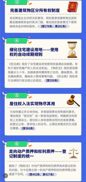 微信图片_20240524182843