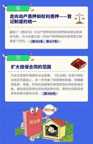 微信图片_20240524182833