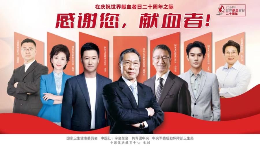 微信图片_20240613164723