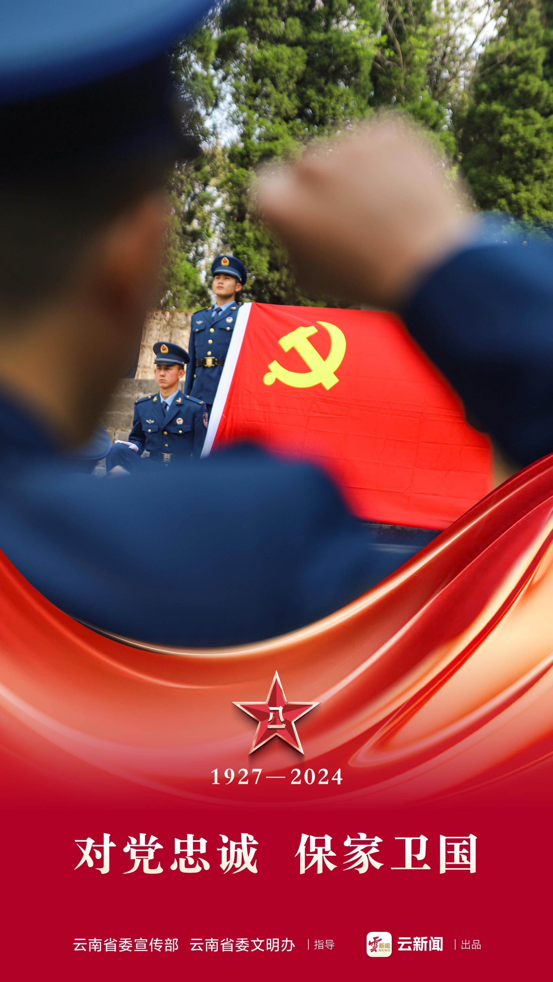 微信图片_20240731211616