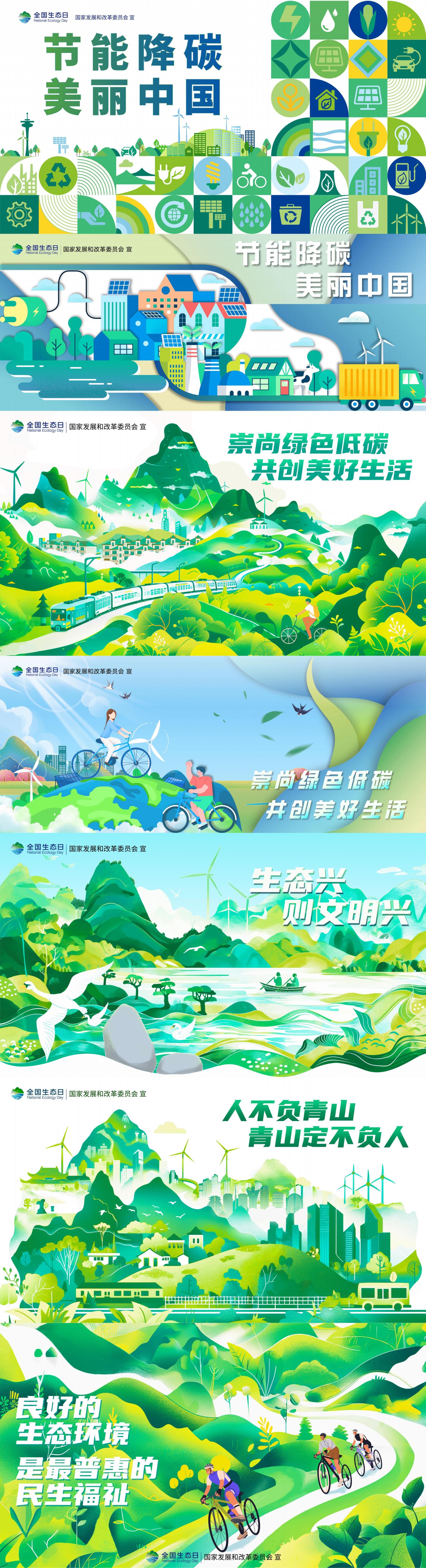 微信图片_20240815110849