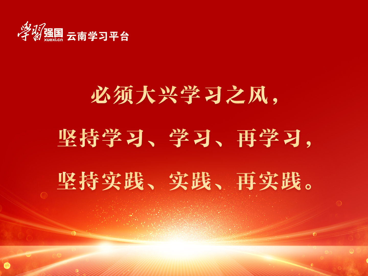 3、实践 横版 4：3