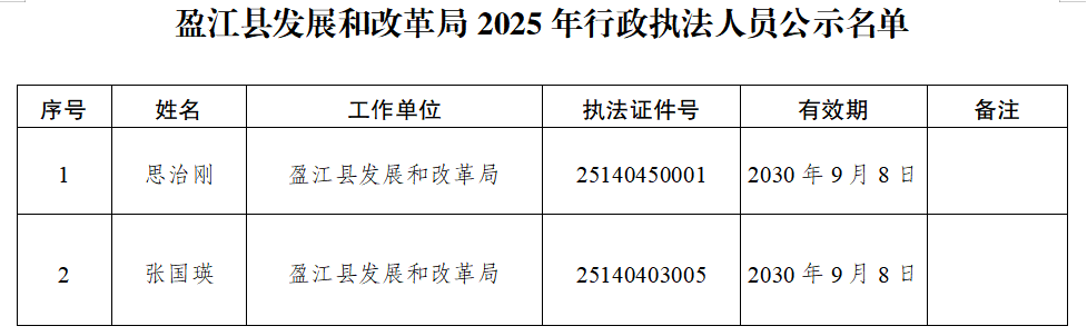 微信图片_20251104105627_215_61