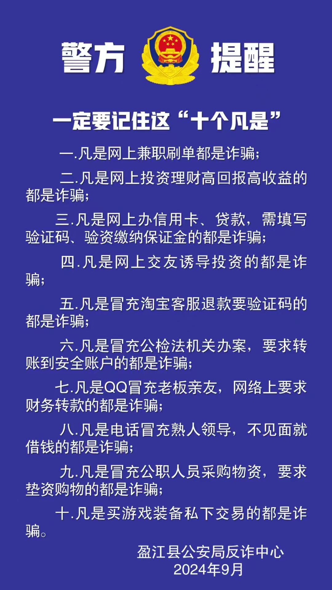 微信图片_20240920102032