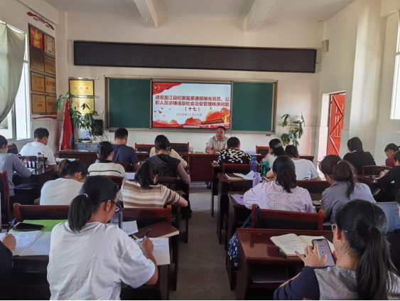 微信图片_20241229160036