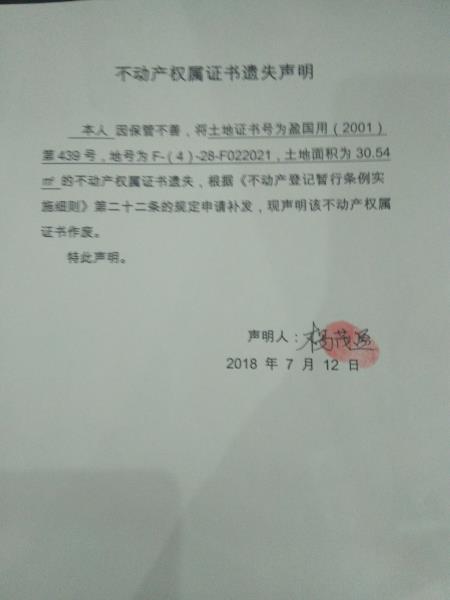 微信图片_20180713151421