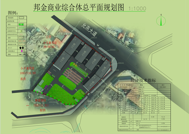 微信图片_20241220102851