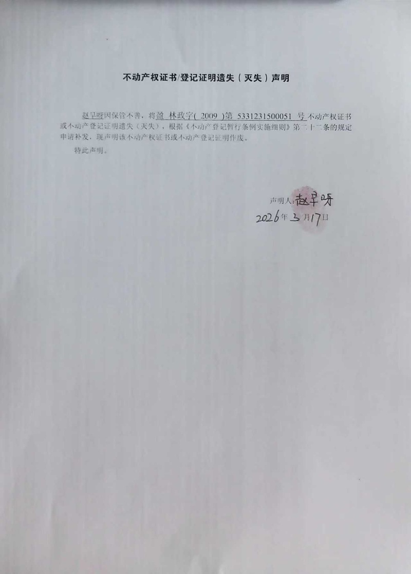 （2026.3.18）赵早呀