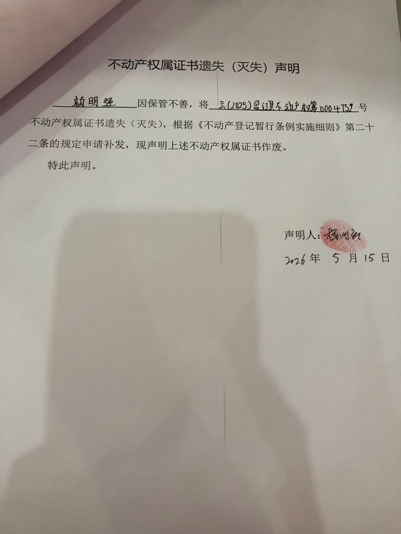 （5.18）杨明强
