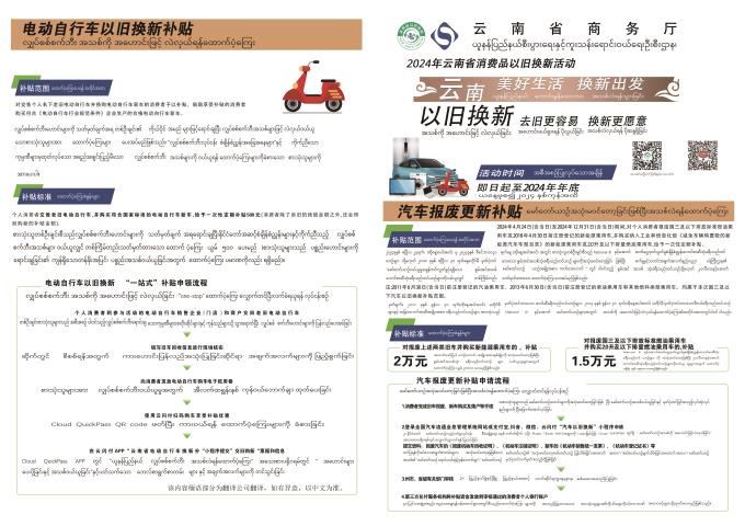 微信图片_20241126110406