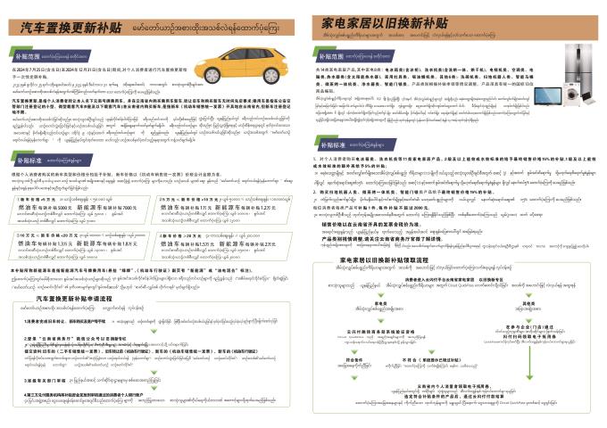 微信图片_20241126110247