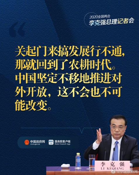 微信图片_20200529084015