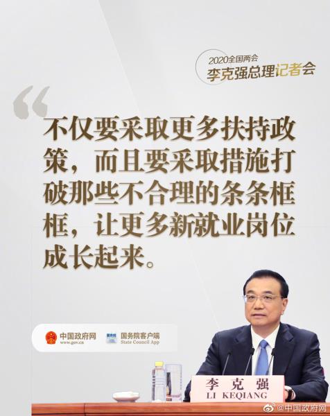 微信图片_20200529083823