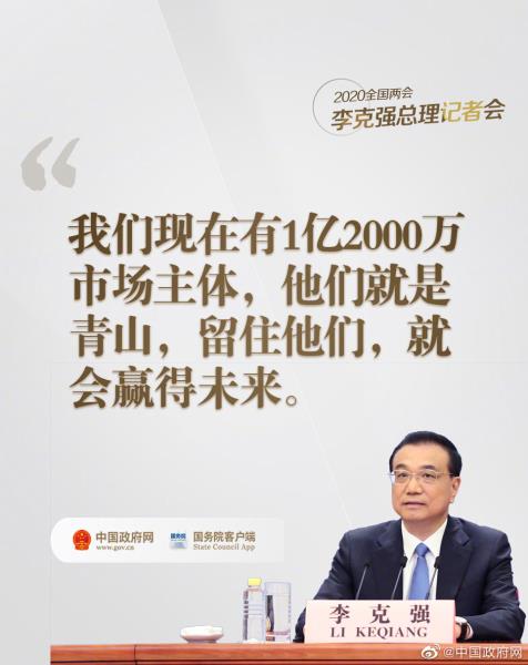 微信图片_20200529083826