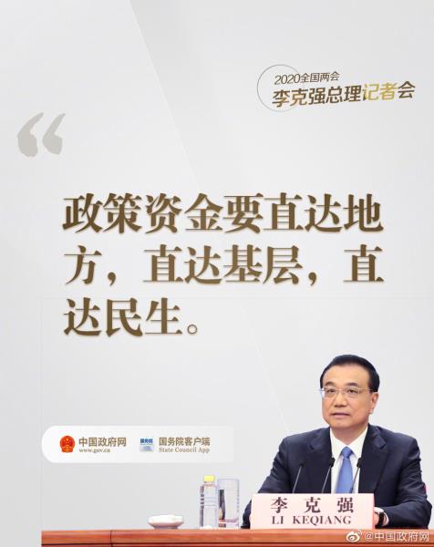 微信图片_20200529083828