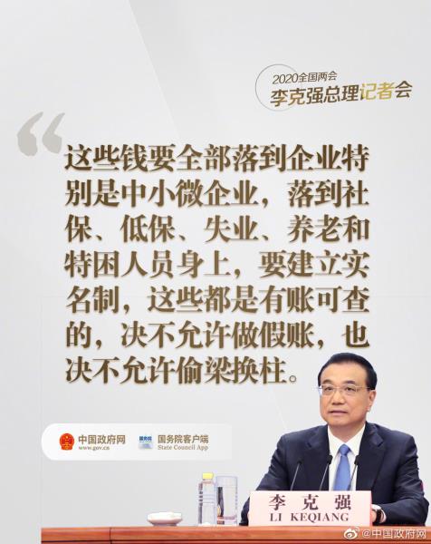 微信图片_20200529083831