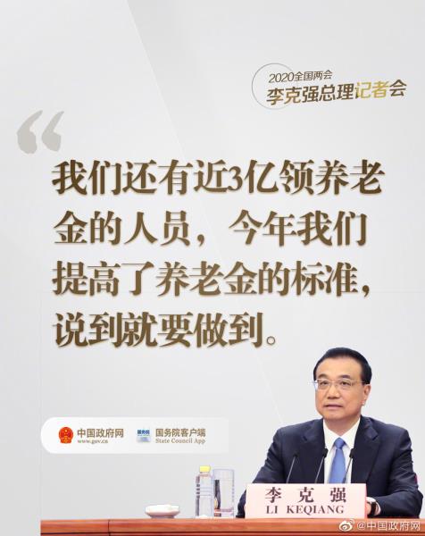 微信图片_20200529083833