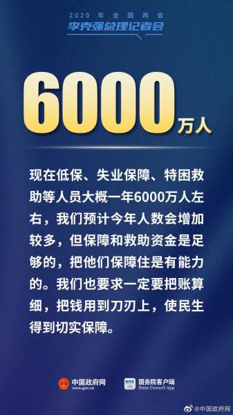 微信图片_20200529083305