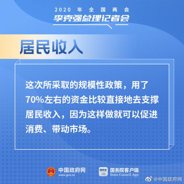 微信图片_20200529083645