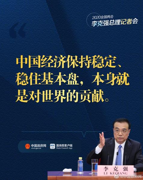 微信图片_20200529084000