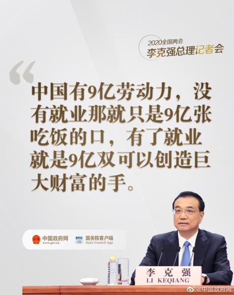 微信图片_20200529083838