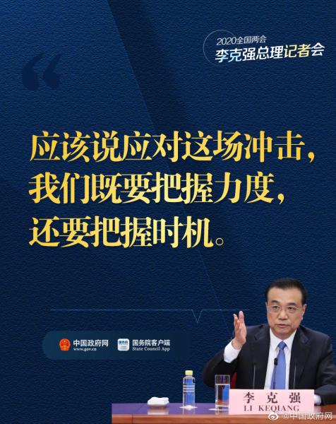 微信图片_20200529084003