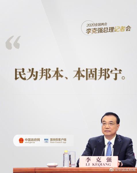 微信图片_20200529083841