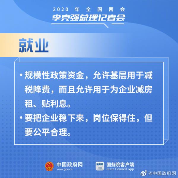 微信图片_20200529083648