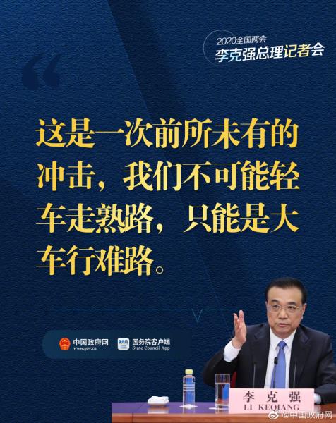 微信图片_20200529084006