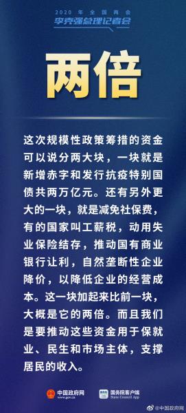 微信图片_20200529083244