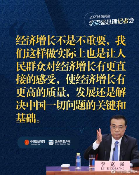 微信图片_20200529084008